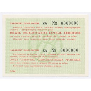 PRL, Talon tranzytowy NBP na ZSRR, 450 złotych WZÓR z numeracją zerową (511)