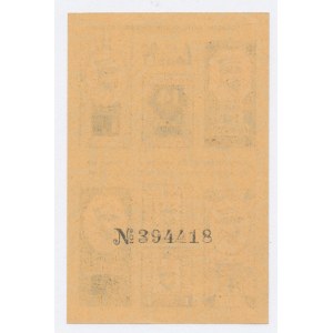Lodz, food card 1919 - 94 (989)