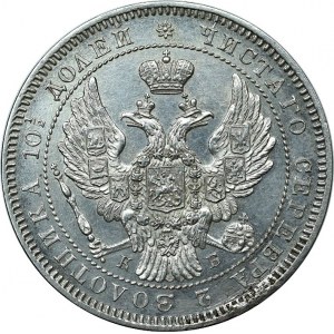 Russia, Nicholaus I, Half ruble 1845