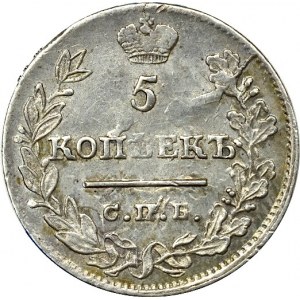 Russia, Alexander I, 5 kopecks 1823