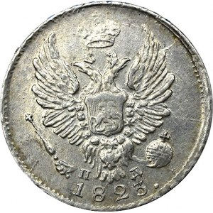Russia, Alexander I, 5 kopecks 1823