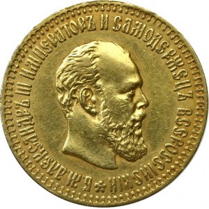 Rosja, Aleksander III, 10 Rubli 1894