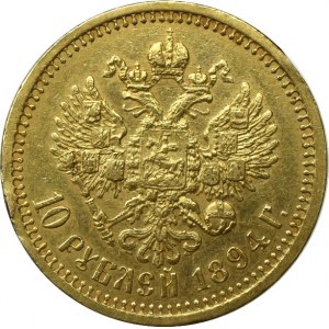 Russia, Alexander III, 10 rubles 1894