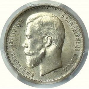 Rosja, Mikołaj II, 50 kopiejek 1913 BC - PCGS MS63