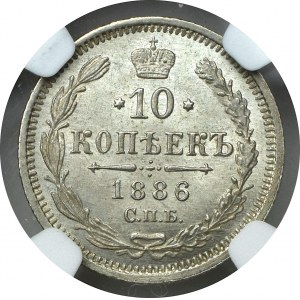 Russia, Alexander III, 10 kopecks 1886