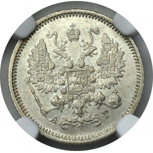 Russia, Alexander III, 10 kopecks 1886