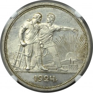 Soviet Union, Ruble 1924