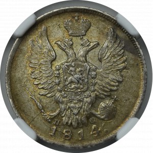 Russia, Alexander I, 20 kopecks 1814