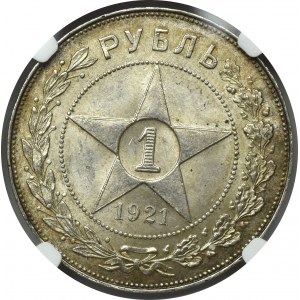 Soviet Union, Ruble 1921