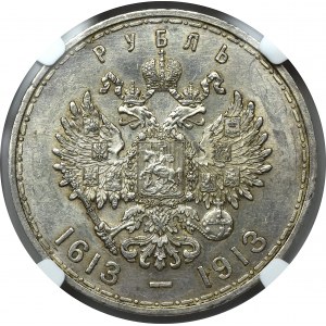 Russia, Nicholaus II, Ruble 1913 300-years of Romaov dynasty