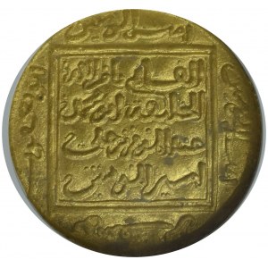 1/2 dinar Almuhad