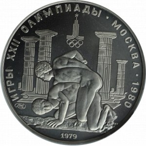 ZSRR, 150 rubli 1979 Zapaśnicy, Platyna - GCN MS70