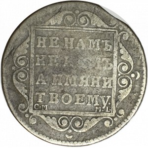Russia, Paul I, Half poltinnik 1798