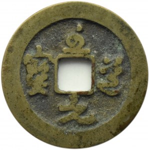 Chiny, 1 wen, Zhi Dao yuan bao, cesarz Tai Zong (976-997), moneta w oryginalnym chińskim holderze