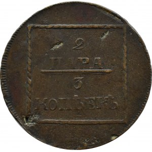 Rusko/Moldavsko a Valašsko, Katarína II, 2 para/3 kopejky 1772