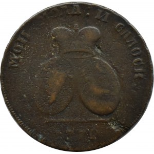 Rusko/Moldavsko a Valašsko, Katarína II, 2 para/3 kopejky 1772