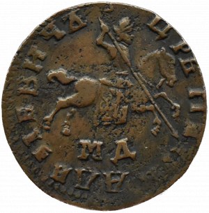 Russia, Peter I the Great, kopecks 1710, Moscow