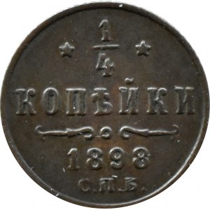 Rusko, Mikuláš II, 1/4 kopejky 1898, Petrohrad