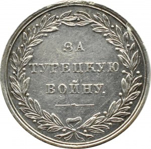 Russia, Nicholas I, medal for the Turkish Wars 1828-1829