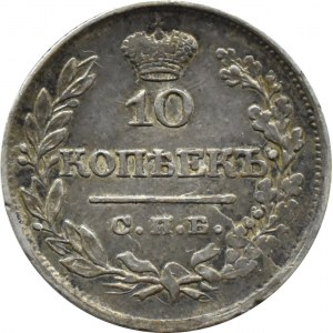 Rosja, Aleksander I, 10 kopiejek 1822 PD, Petersburg