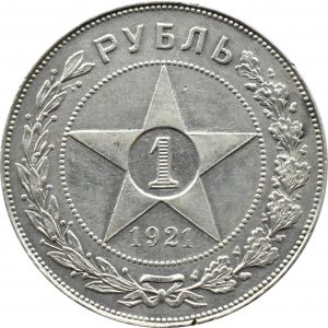 Sovietske Rusko, hviezda, rubeľ 1921, Leningrad