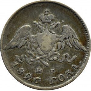 Rusko, Mikuláš I., 20 kopejok 1826 HG, Petrohrad, vzácnejší ročník