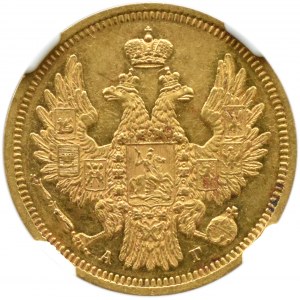 Rosja, Mikołaj I, 5 rubli 1852 СПБ АГ, Petersburg, NGC AU58