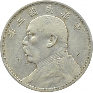 Chiny, Republika (1912-1950), dolar (Yuan Shikai) 1914
