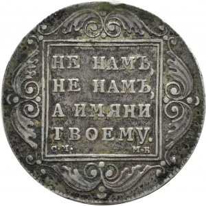 Rosja, Paweł I, rubel 1798 CM MБ, Petersburg