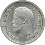Rosja, Mikołaj I, 25 kopiejek 1895, Petersburg