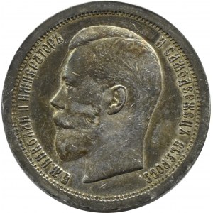 Rosja, Mikołaj II, 50 kopiejek 1896 AГ, Petersburg