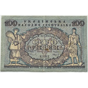 Ukraina, 100 hrywien 1918, seria A