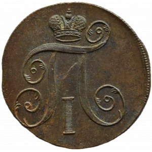 Rosja, Paweł I, 2 kopiejki 1800 E.M., Jekaterinburg, PIĘKNE