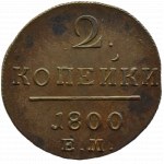Rosja, Paweł I, 2 kopiejki 1800 E.M., Jekaterinburg, PIĘKNE