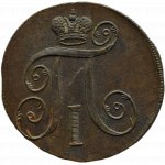Rosja, Paweł I, 2 kopiejki 1800 E.M., Jekaterinburg, PIĘKNE
