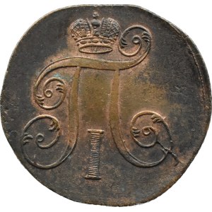 Rosja, Paweł I, 2 kopiejki 1801 E.M., Jekaterinburg, piękne!!