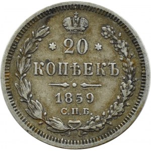 Rosja, Aleksander II, 20 kopiejek 1859 СПБ ФБ, Petersburg