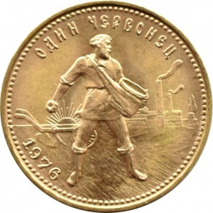 czeroniec