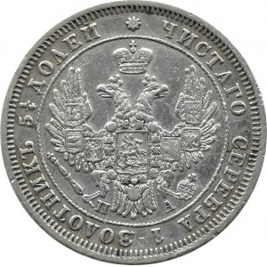 Rosja, Mikołaj I, 25 kopiejek 1849 СПБ ПA, Petersburg