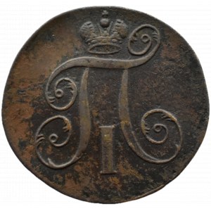 Rosja, Paweł I, 2 kopiejki 1798 E.M, Jekaterinburg