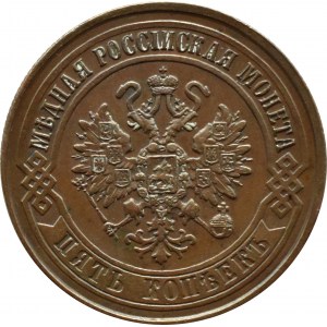 Rosja, Aleksander II, 5 kopiejek 1872 EM, Jekaterinburg
