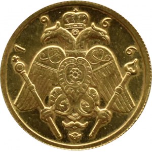 Cypr, Arcybiskup Makarios III, 1/2 funta 1966, Paryż, UNC