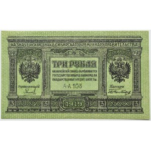 Rosja, Syberia i Ural, 3 ruble 1919, seria AA 103