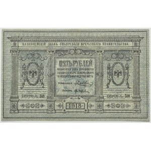 Rosja, Syberia i Ural, 5 rubli 1918, seria A 318, UNC