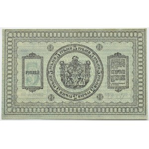 Rosja, Syberia i Ural, 5 rubli 1918, seria A 318, UNC