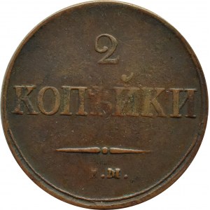 Rosja, Mikołaj I, 2 kopiejki 1837 E.M. H.A., Jekaterinburg