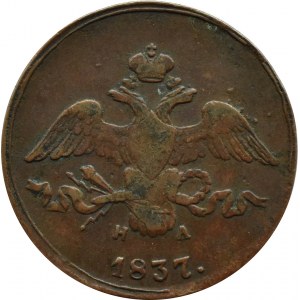 Rosja, Mikołaj I, 2 kopiejki 1837 E.M. H.A., Jekaterinburg