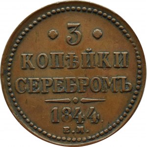 Rosja, Mikołaj I, 3 kopiejki srebrem 1844 E.M., Jekaterinburg