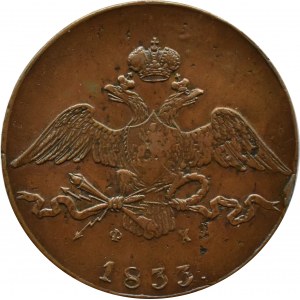 Rosja, Mikołaj I, 10 kopiejek 1833 E.M. F.H., Jekaterinburg