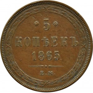 Rosja, Aleksander II, 5 kopiejek 1865 E.M., Jekaterinburg